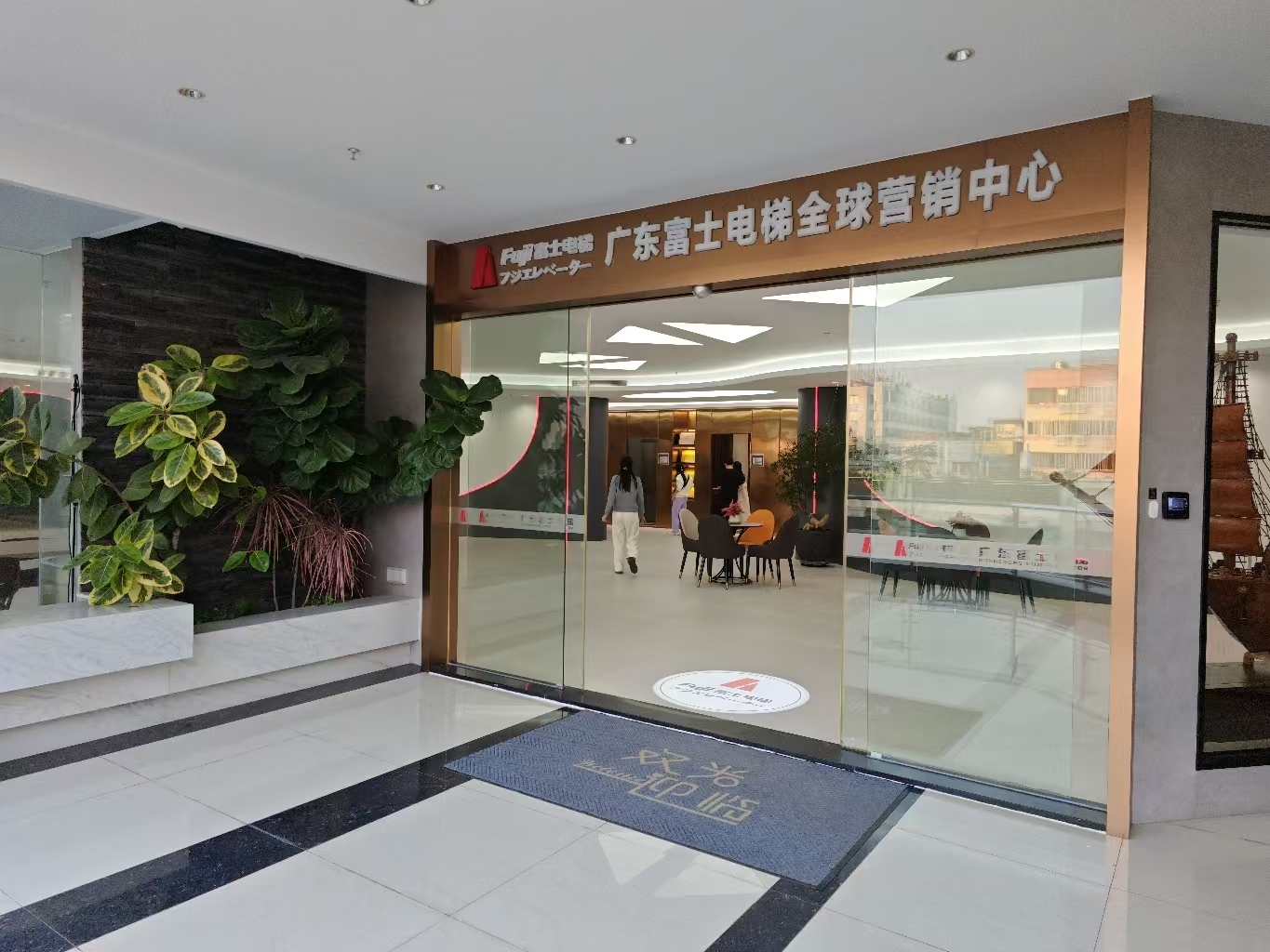 消费促发展 | 优选九游登陆入口 消费促发展 | 优选九游登陆入口